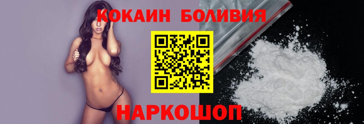 Cocaine Колумбийский Топки