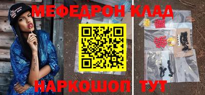 мдма Кингисепп