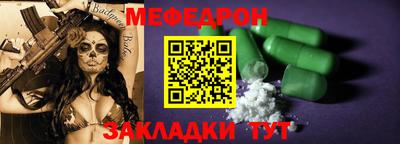 МДПВ Кинель