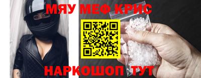 мдма Кингисепп