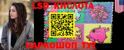 синтетический гашиш Кимры