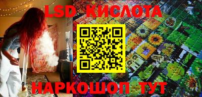 синтетический гашиш Кимры