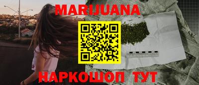 синтетический гашиш Кимры