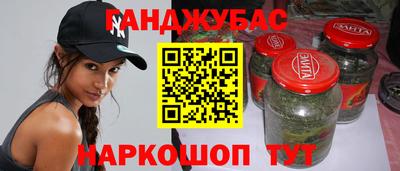 синтетический гашиш Кимры
