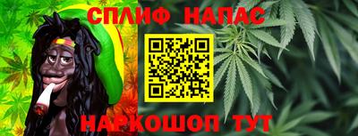 синтетический гашиш Кимры