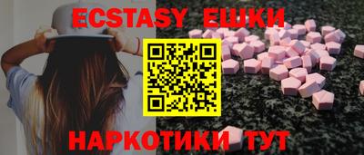мдма Кингисепп