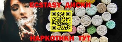 мдма Кингисепп