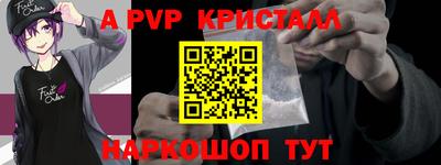 МДПВ Кинель