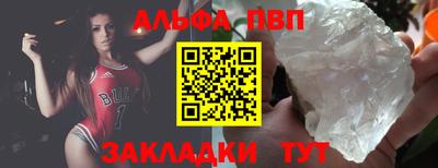 МДПВ Кинель