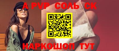 мдма Кингисепп