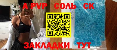 мдма Кингисепп