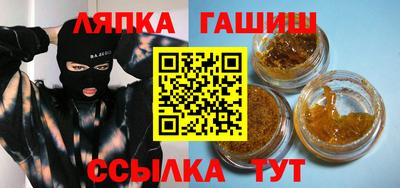 мдма Кингисепп