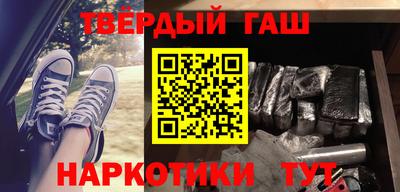 синтетический гашиш Кимры