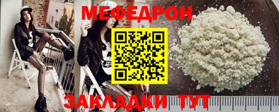 МДПВ Кинель