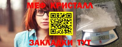 мдма Кингисепп