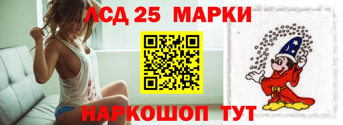 ЛСД экстази кислота Топки
