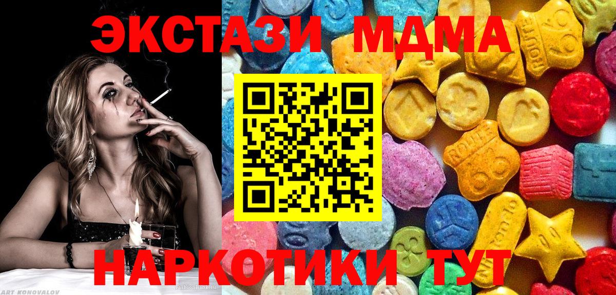 МДМА VHQ Топки