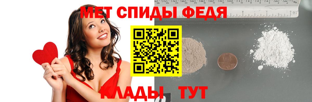 Топки  Метамфетамин мет  Вход с VPN 