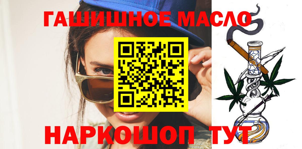 Дистиллят ТГК вейп с тгк Топки