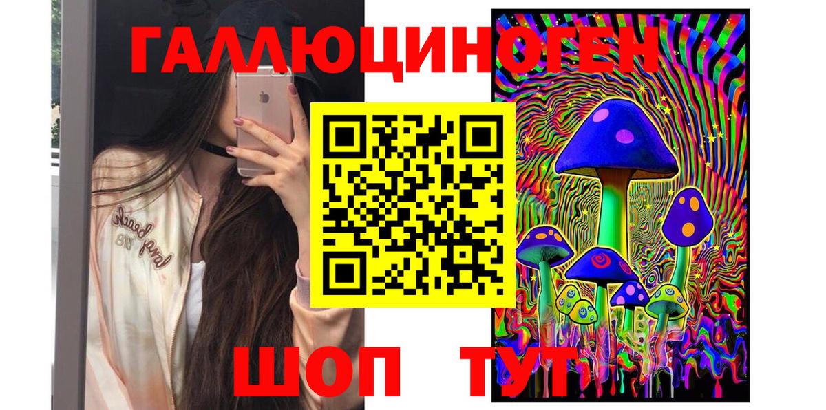 Псилоцибиновые грибы Magic Shrooms Топки